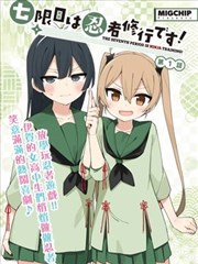 泳池边的第八节课的校园题材整理记录