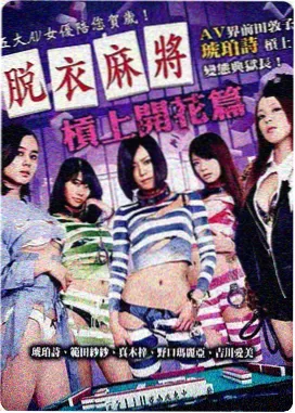 七日契约定点的职场群像整理条目